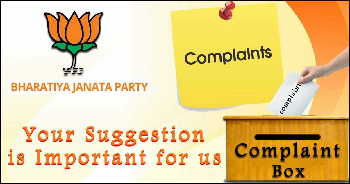 submit-complaint-national-party-bjp